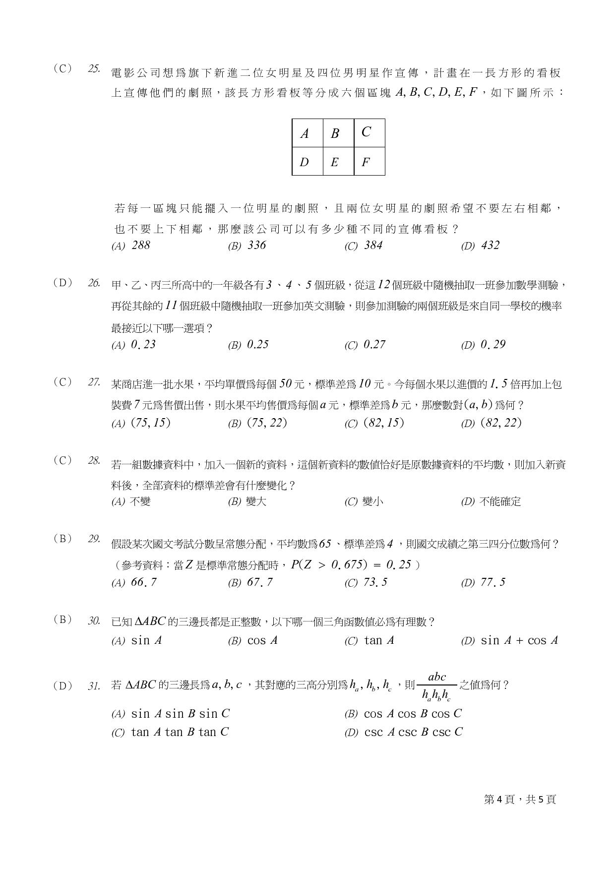 99_箏_蝮__銝剜_撣怎__豢摮貉岫憿_蝑_-page-005.jpg