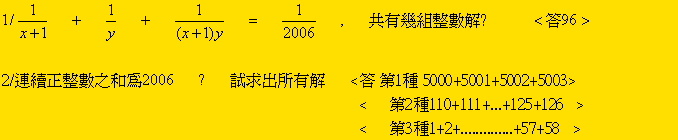 請教 2 題