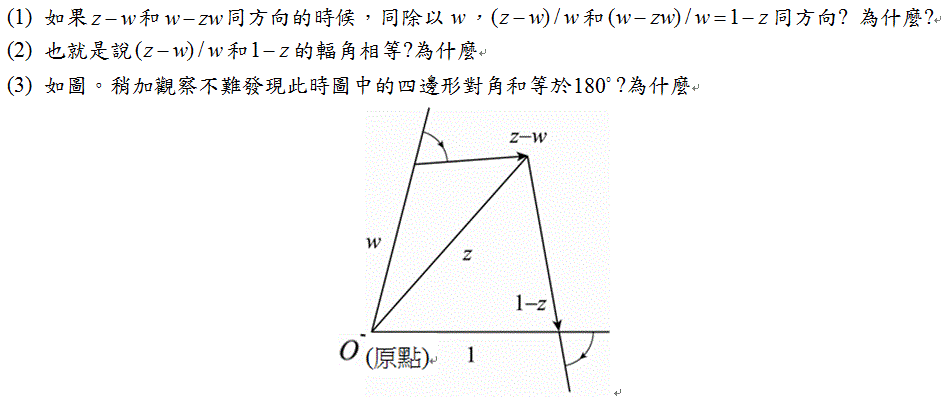 幾何.GIF